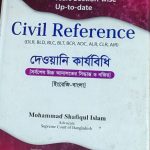 Civil Reference EN-BN
