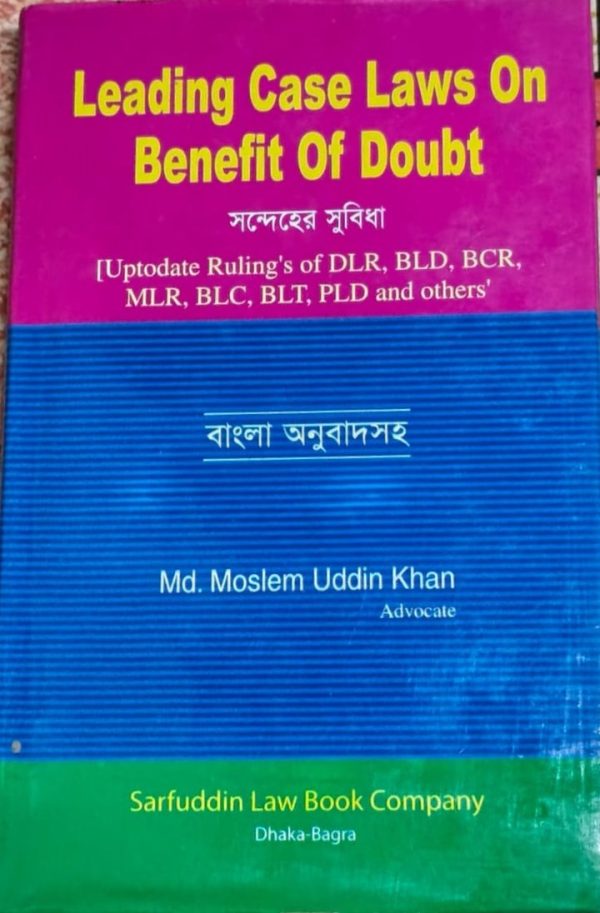 Leading Case Lays on Benefit Of Doubt - Image 1