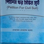 Petition for Civil Suit